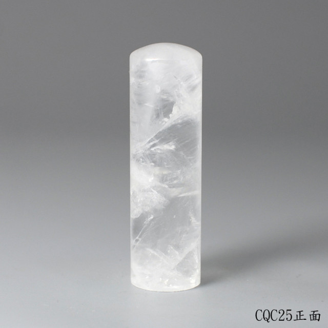 極透冰晶~白水晶圓章