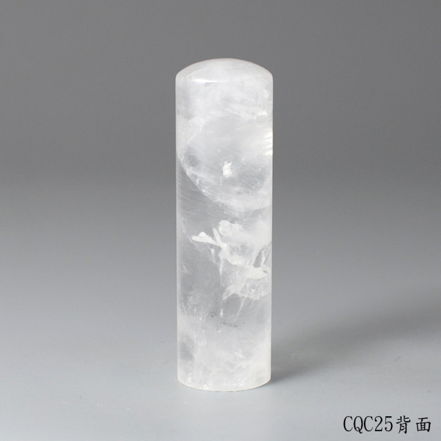 極透冰晶~白水晶圓章