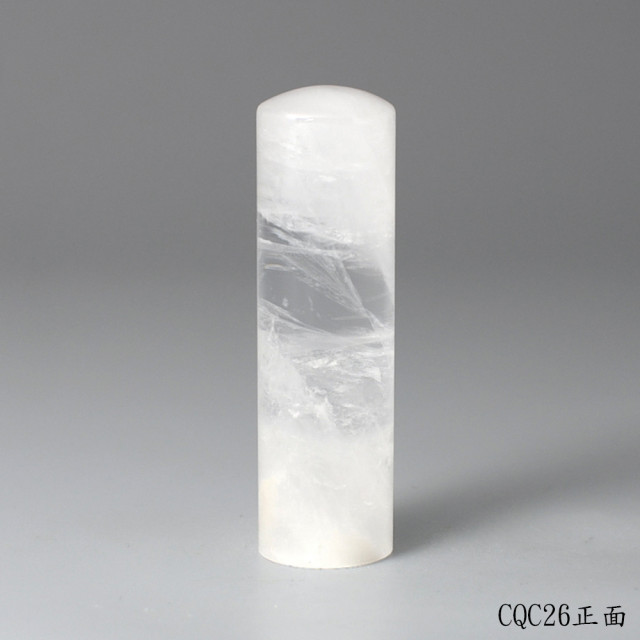 極透冰晶~白水晶圓章