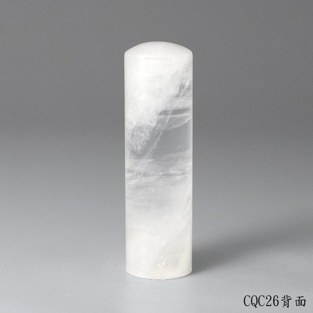 極透冰晶~白水晶圓章