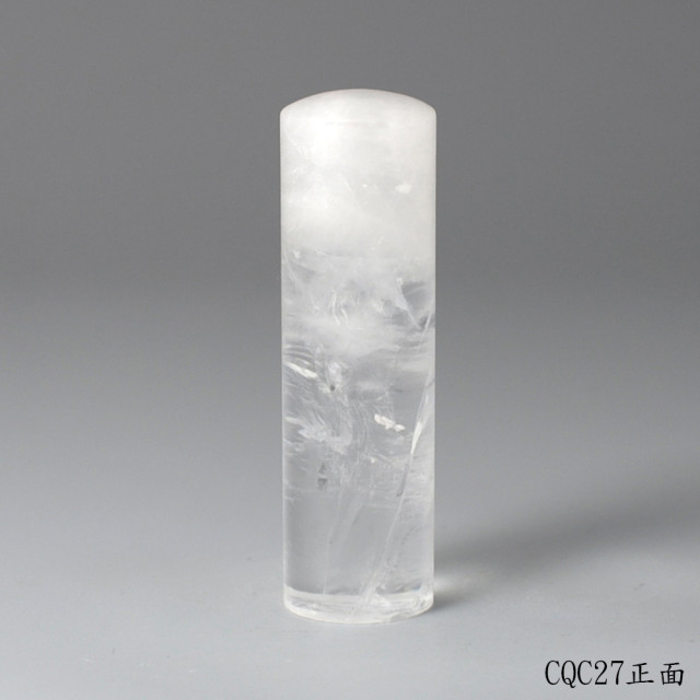 極透冰晶~白水晶圓章