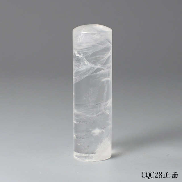 極透冰晶~白水晶圓章
