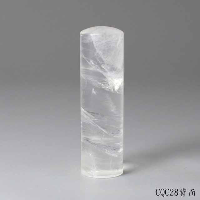 極透冰晶~白水晶圓章