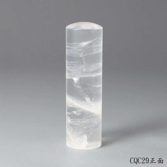 極透冰晶~白水晶圓章