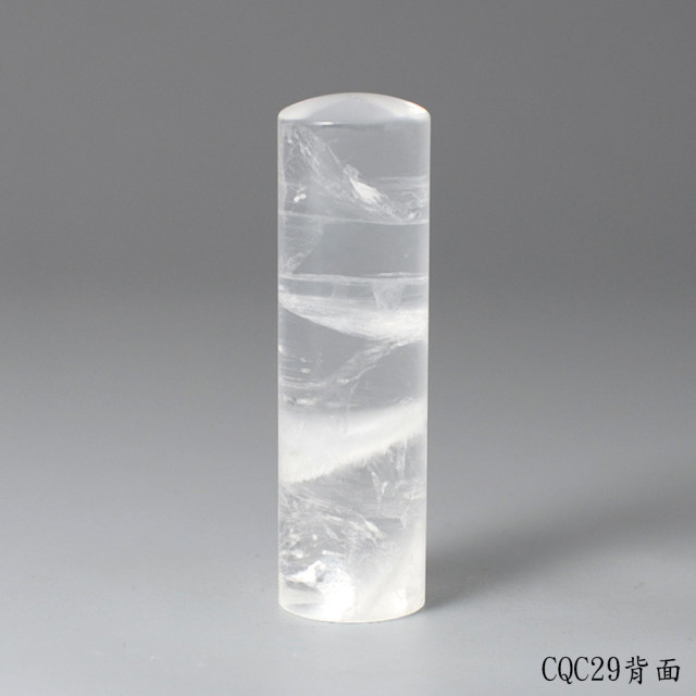 極透冰晶~白水晶圓章