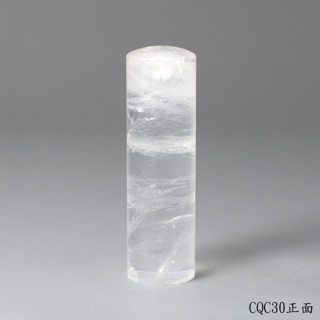極透冰晶~白水晶圓章