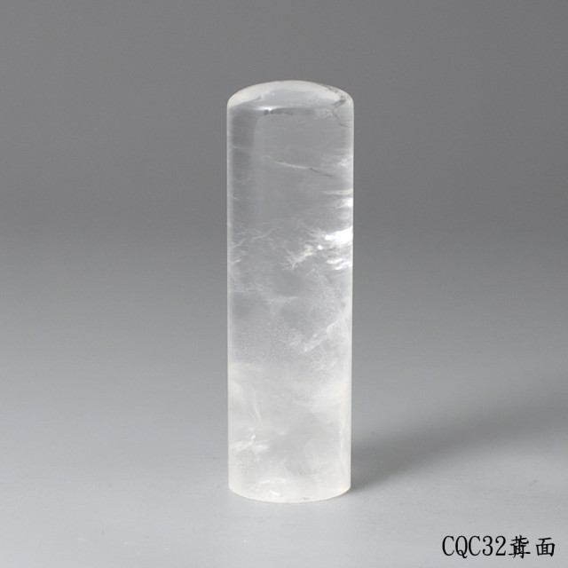 極透冰晶~白水晶圓章