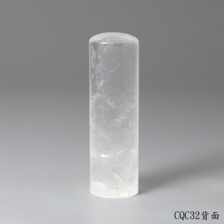 極透冰晶~白水晶圓章
