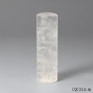 極透冰晶~白水晶圓章