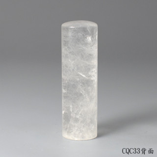 極透冰晶~白水晶圓章
