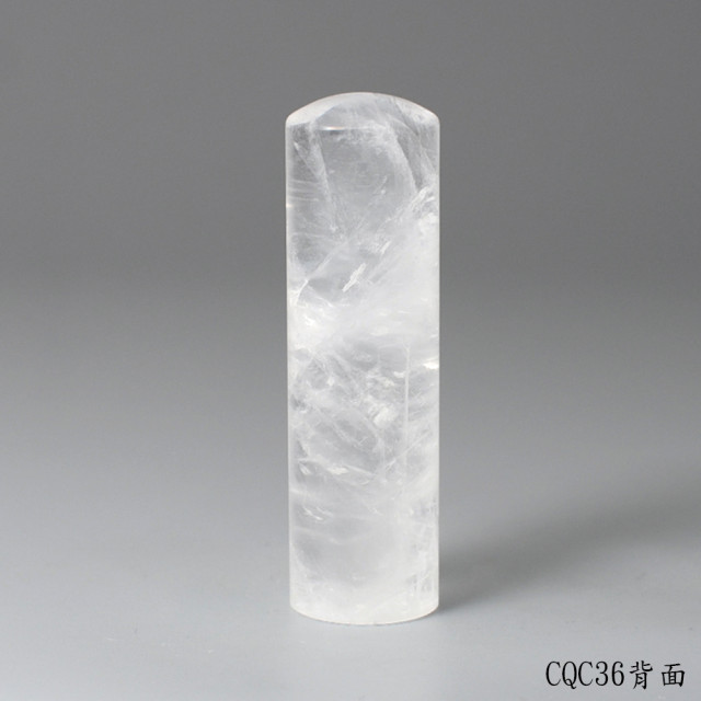 極透冰晶~白水晶圓章
