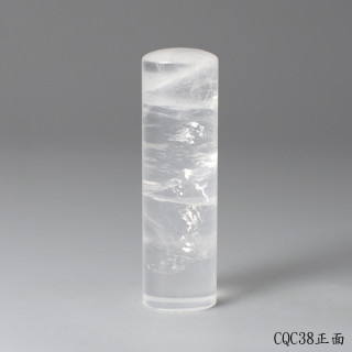 極透冰晶~白水晶圓章