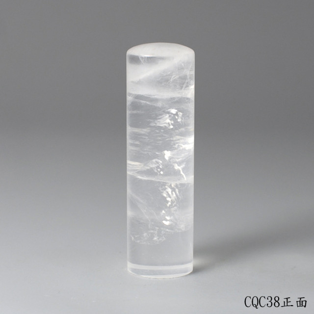 極透冰晶~白水晶圓章