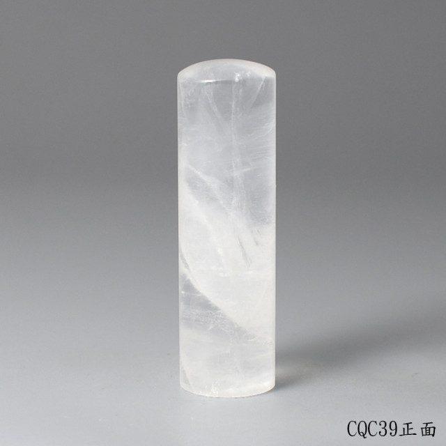 極透冰晶~白水晶圓章