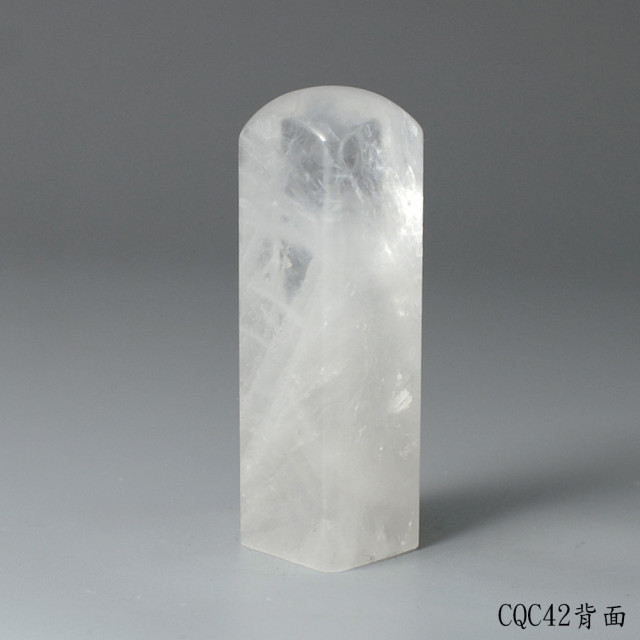 極透冰晶~白水晶方章