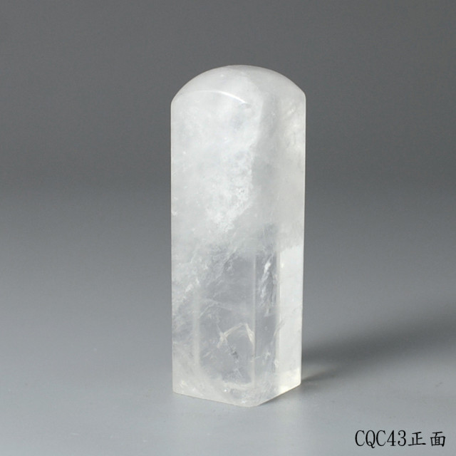 極透冰晶~白水晶方章