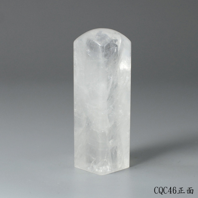 極透冰晶~白水晶方章
