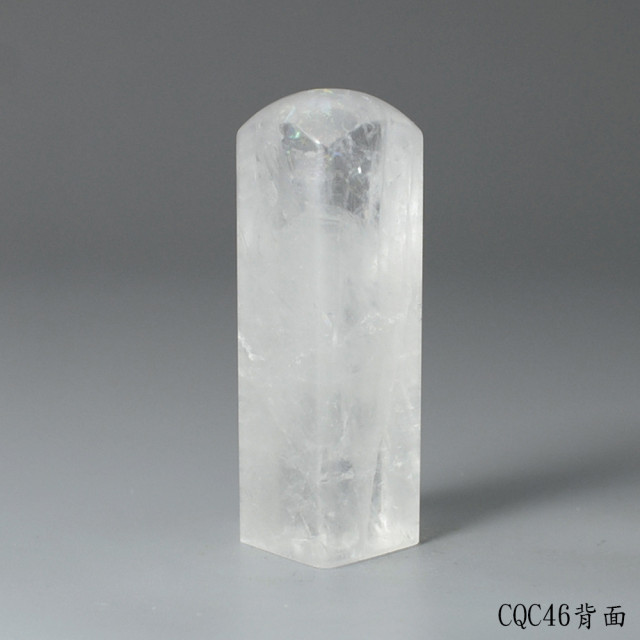 極透冰晶~白水晶方章