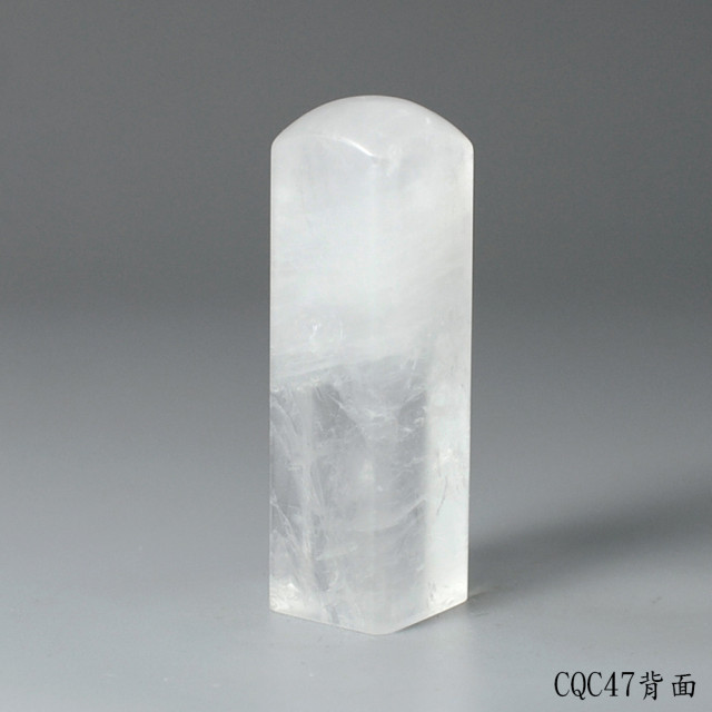 極透冰晶~白水晶方章