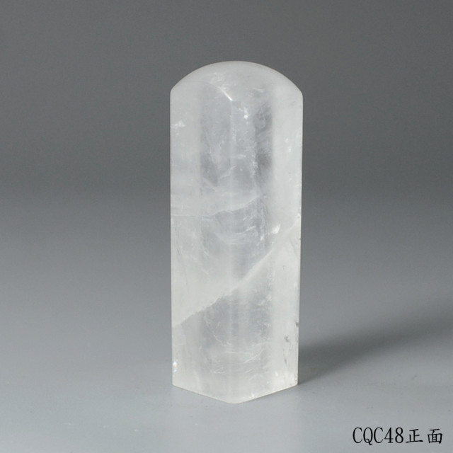 極透冰晶~白水晶方章
