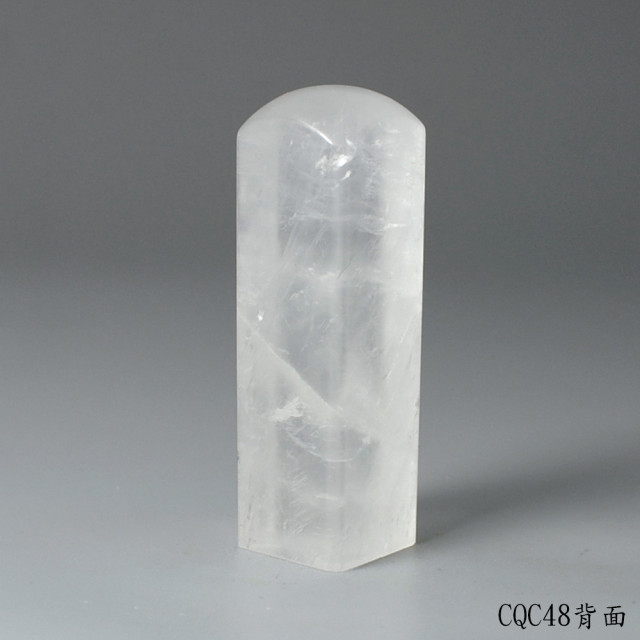 極透冰晶~白水晶方章