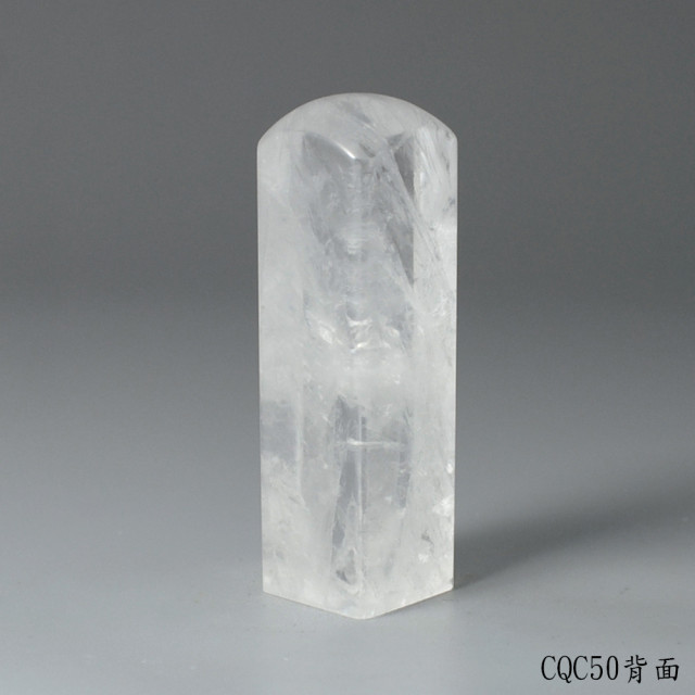 極透冰晶~白水晶方章