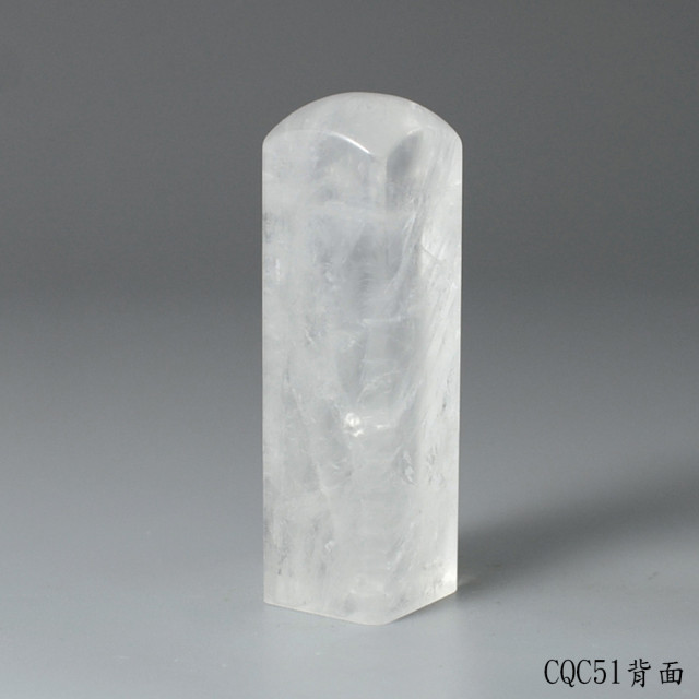 極透冰晶~白水晶方章