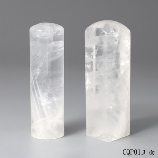 極透冰晶~白水晶對章