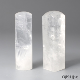 極透冰晶~白水晶對章