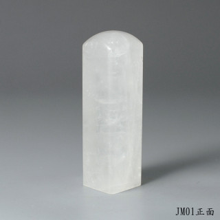 白水晶方章