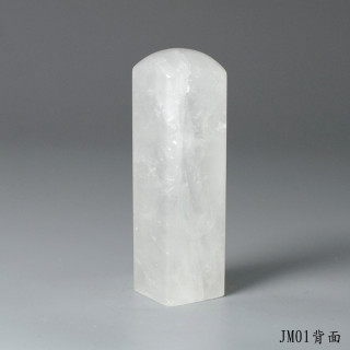 白水晶方章