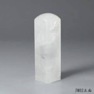 白水晶方章