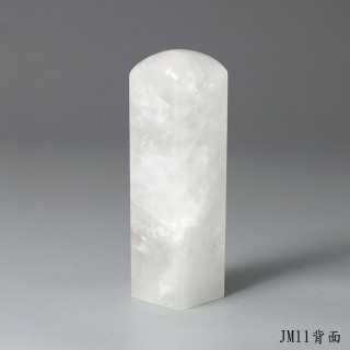 白水晶方章
