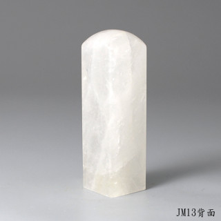 白水晶方章