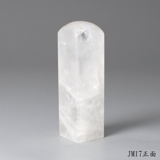 白水晶方章
