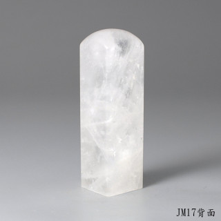 白水晶方章