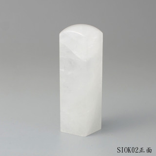 白水晶方章