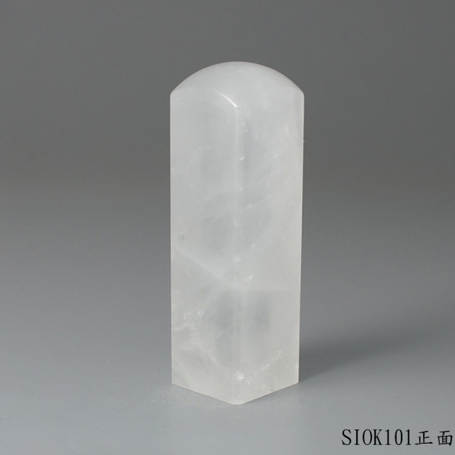 白水晶方章