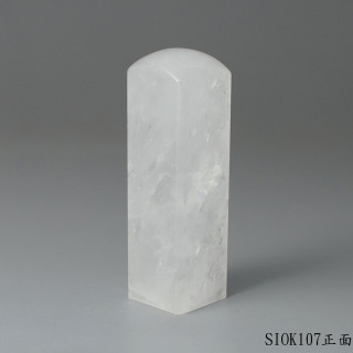 白水晶方章-彩虹光