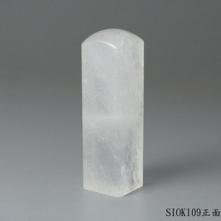 白水晶方章-彩虹光