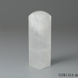 白水晶方章-彩虹光