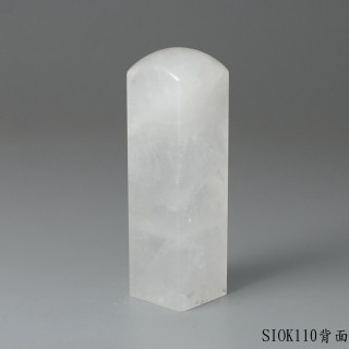 白水晶方章-彩虹光