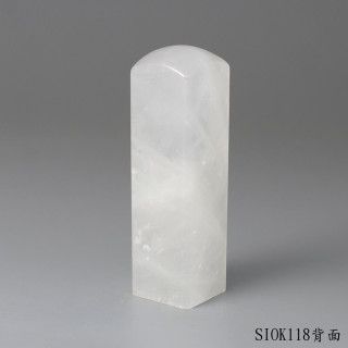 白水晶方章