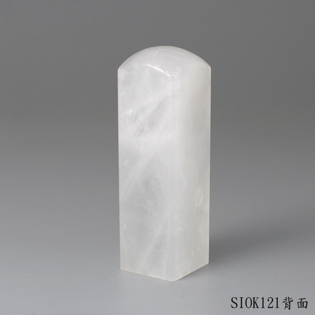 白水晶方章-彩虹光款