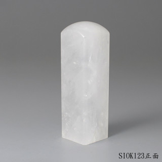 白水晶方章-彩虹光