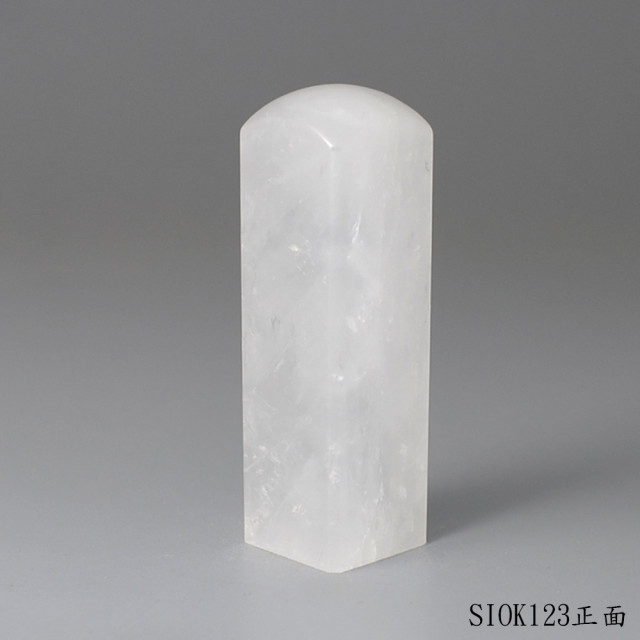 白水晶方章-彩虹光