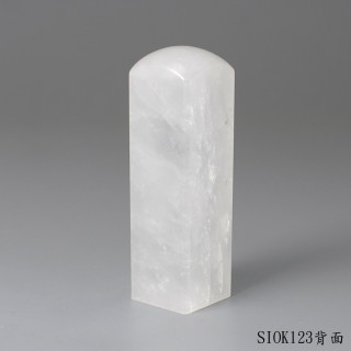 白水晶方章-彩虹光