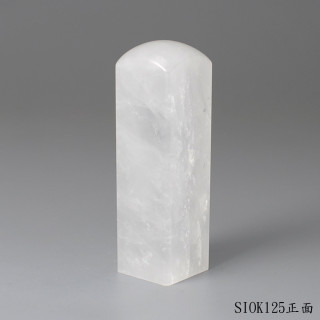 白水晶方章-彩虹光款