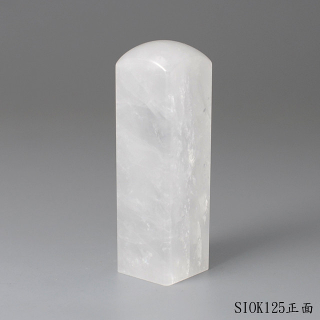 白水晶方章-彩虹光款