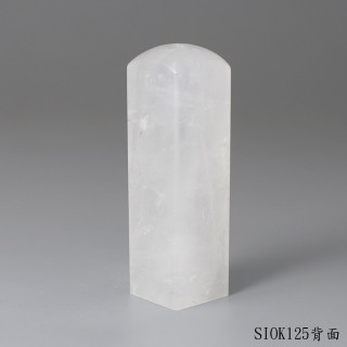 白水晶方章-彩虹光款